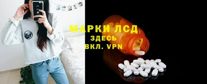 blacksprut ссылки  Зеленокумск  Лсд 25 экстази ecstasy  наркотики 