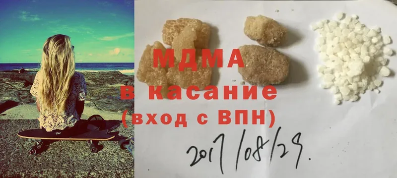 blacksprut tor  Зеленокумск  MDMA молли 